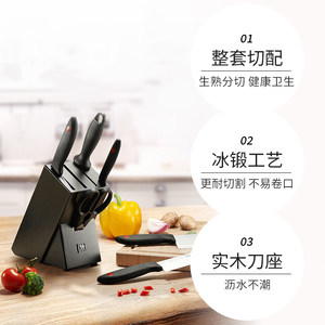 【自营】双立人刀具套装不锈钢菜刀全套厨房家用水果刀具多用菜刀