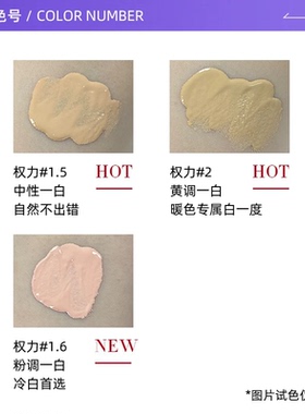 阿玛尼无暇持妆粉底液5ml