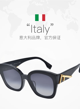 FENDI/芬迪明星同款太阳眼镜