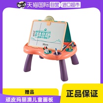 (self-employed) (gift) Naughty Mary Australia Childrens drawing board