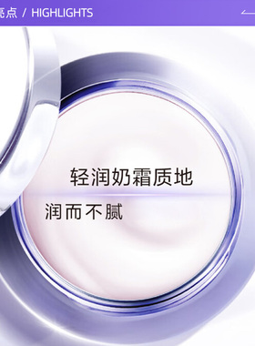 【自营】Lancome/兰蔻百肽眼霜立体塑颜紧致焕亮眼霜紧致15ml