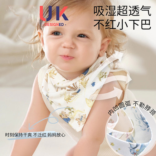 【自营】新款三角巾婴儿口水巾宝宝a类纯棉溢奶巾防吐奶夏季薄款 - 图1