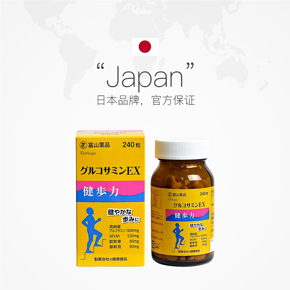 【自营】日本富山药品氨糖软骨素舒缓养护关节中老年 240粒健步力
