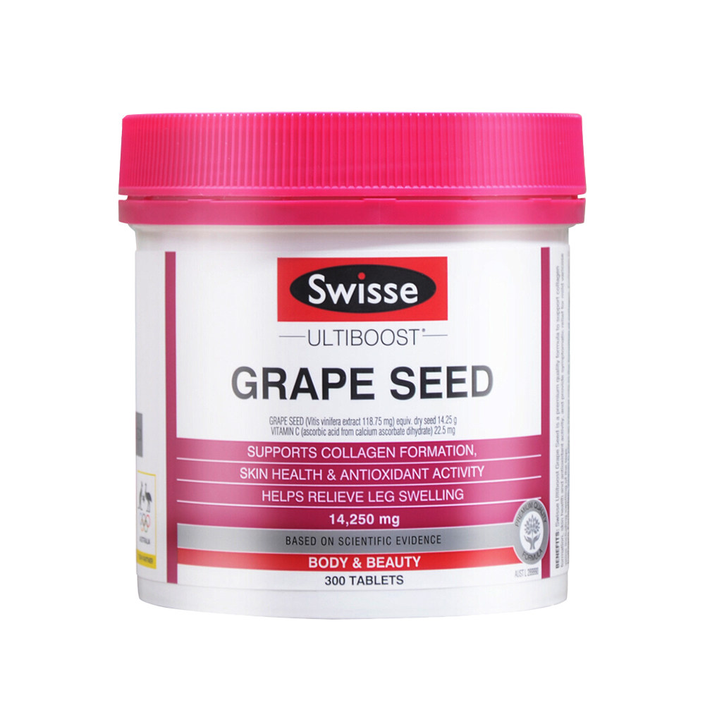 swisse葡萄籽300粒/瓶淡斑营养片 天猫国际平价店葡萄籽提取物