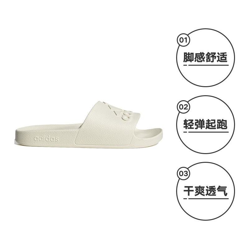 【自营】Adidas阿迪达斯ADILETTE AQUA中性运动拖鞋IF7370-图0