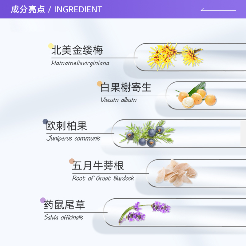 【自营】Ciracle稀拉克儿祛黑头鼻贴导出液清洁改善白头闭口粉刺