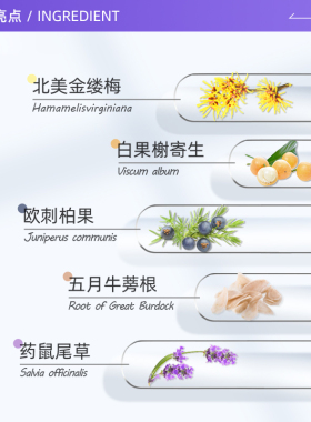 稀拉克儿祛黑头鼻贴温和清洁