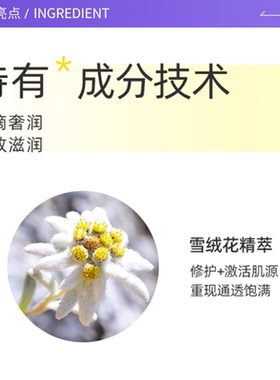 【自营】HR/赫莲娜小露珠精华200ml精华水修护提亮补水饱满保湿水