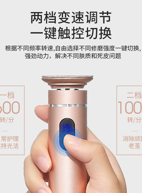 德国电动磨脚器自动修脚去死皮