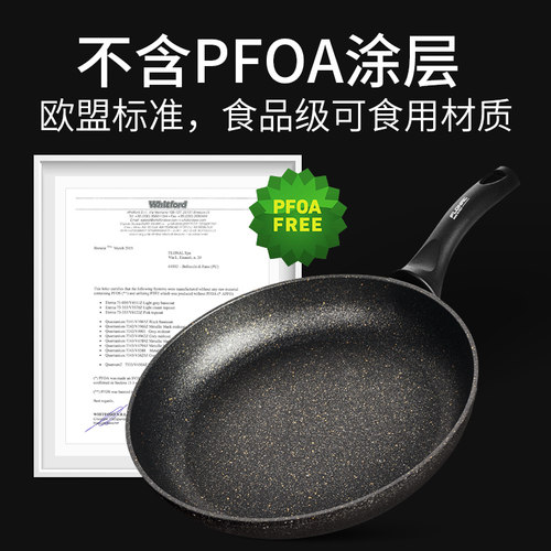 【自营】意大利进口FLONAL黑金系列28cm大口径复底煎锅平底家用 - 图2