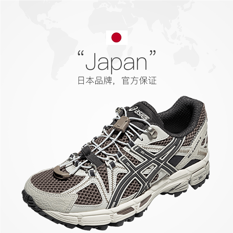 【自营】ASICS亚瑟士跑鞋女子GEL-KAHANA 8 FL运动鞋1012B634-200 - 图2