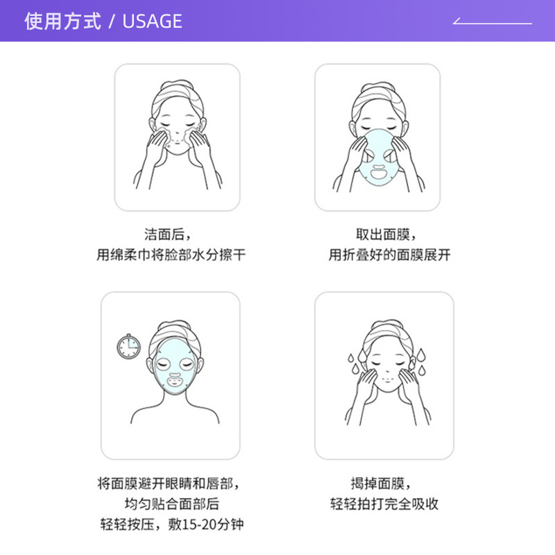 【自营】森特莲马达加美白精华面膜3盒淡斑补水保湿提亮贴片面膜,淘宝优惠券,粉丝福利购,淘宝优惠卷