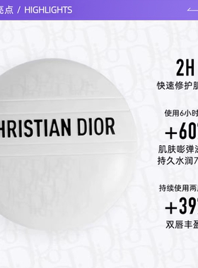 【自营】Dior/迪奥经典花纹多用霜老花霜滋润保湿护手霜50ml