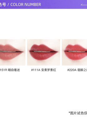 【自营】【礼盒】华伦天奴唇霜唇釉151R口红化妆品生日礼物