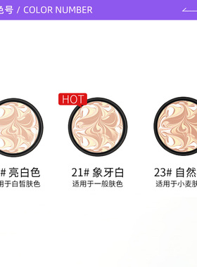 爱敬韩国三色拉花星空气垫