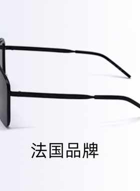 YSL圣罗兰太阳镜面罩式