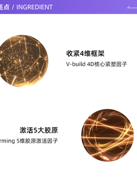 618怡丽丝尔抗皱紧致面霜