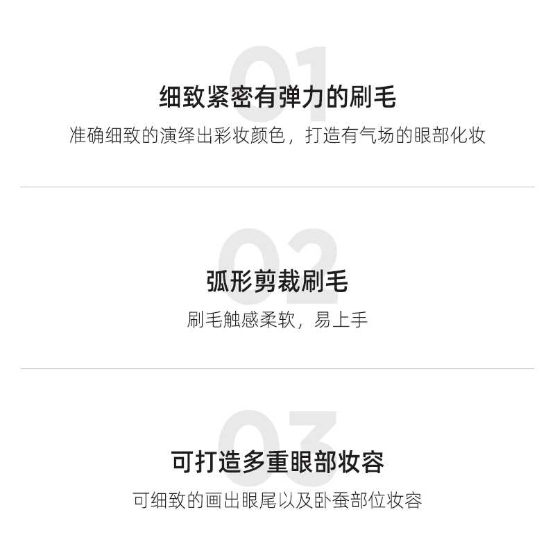 天猫国际进口超市【正品自营】Fillimilli眼影刷511软毛眼部化妆刷卧蚕眼影刷1支2