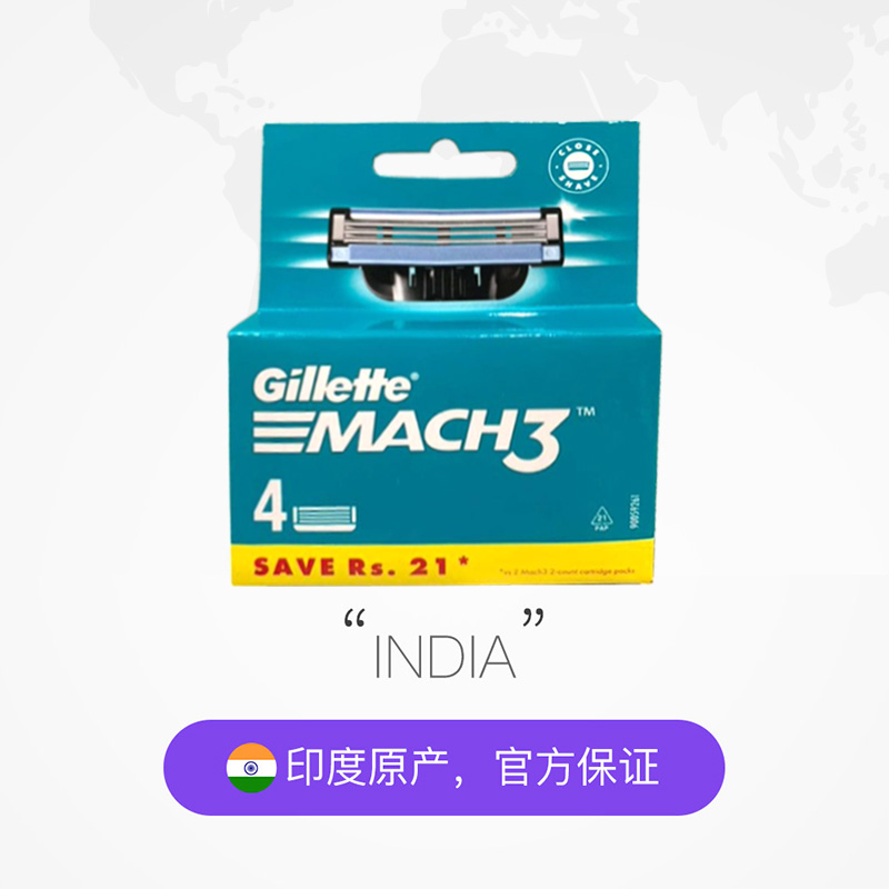 【自营】Gillette/吉列吉列锋速3剃须刀头4刀片男士刮脸刮胡刀