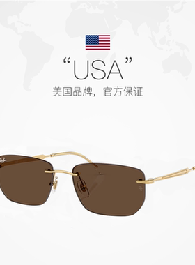 Ray·Ban/雷朋不规则形金属墨镜