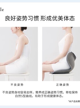【自营】MTG花瓣坐垫波纹款正确坐姿引导护腰护脊椎人体矫正靠垫