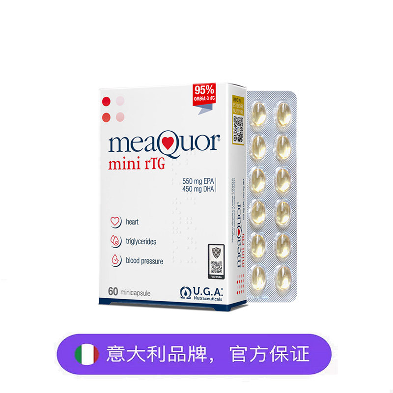 【自营】金凯撒迷你鱼油95%高纯度omega3深海鱼油软胶囊dha60粒 鱼自实拍商品图