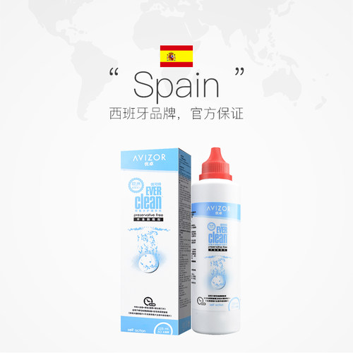 【自营】优卓优可伶双氧水护理液350mlRGP硬性眼镜角膜塑形性OK镜 - 图3