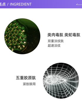 【自营】阿玛尼黑钥匙7肽眼霜1ml*20片眼部保湿试用旅行装