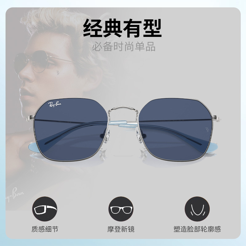 【自营】RayBan雷朋太阳镜男女儿童防晒户外修颜潮酷墨镜0RJ9594S - 图0