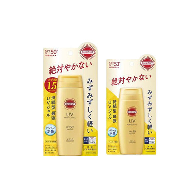 【自营】日本kose高丝小金瓶防晒霜女清爽不油腻清透啫喱120g80g