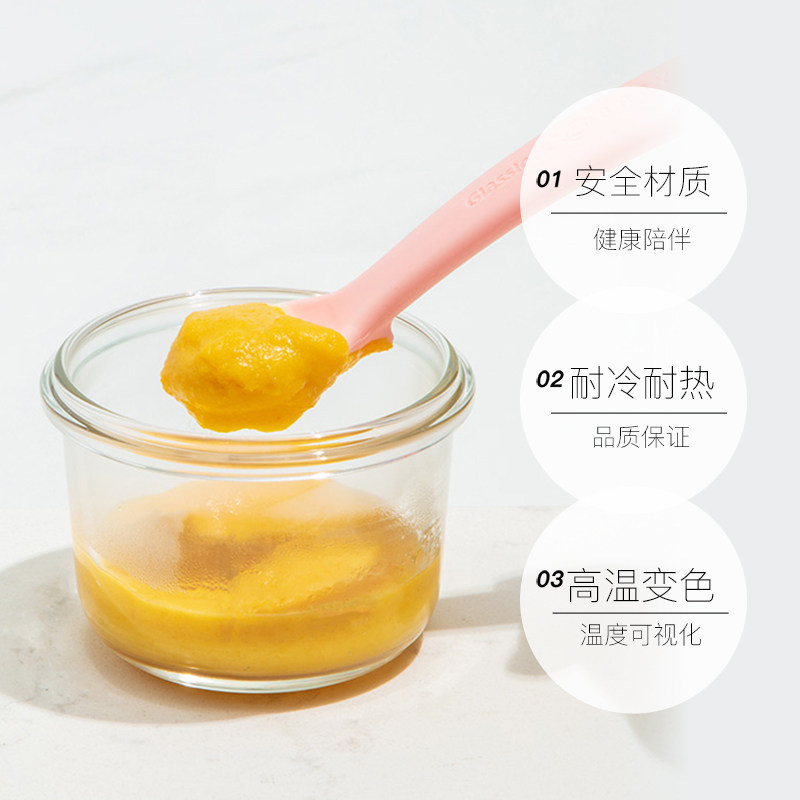【自营】Glasslockbaby韩国宝宝硅胶软勺新生婴儿餐具辅食碗勺,淘宝优惠券,粉丝福利购,淘宝优惠卷