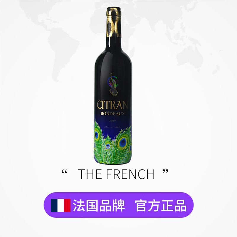 【自营】西特兰法国波尔多限量版Chateau Citran干红葡萄酒2019 - 图2