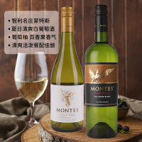 蒙特斯天使珍藏白葡萄酒750ml*2瓶智利进口