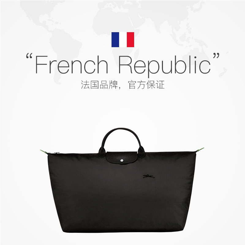 【自营】LONGCHAMP/珑骧超大号大容量可折叠旅行包手提包L1625919 - 图2