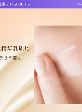【自营】Lancome/兰蔻菁纯防晒隔离臻颜防晒隔离乳旅行装10ml*3