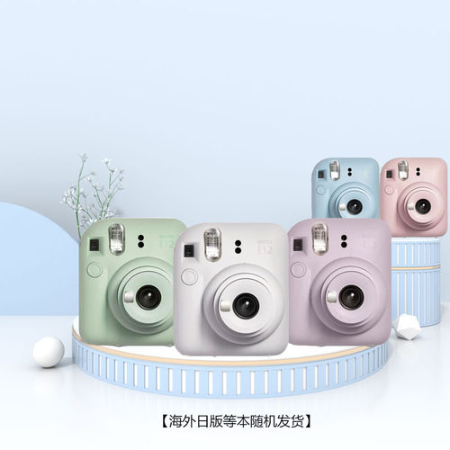 【自营】Fuji/富士 海外版 一次成像m12拍立得 instax mini12相机 - 图2