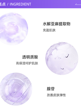 兰蔻精雕面霜塑颜紧致提拉面霜