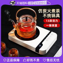 (self-employed) German electric pottery furnace home small silent high-power tea stove Mini light wave electric furnace exploding new