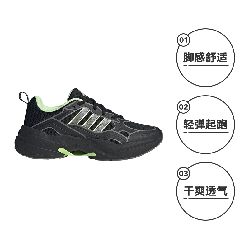 【自营】Adidas阿迪达斯中性运动休闲鞋低帮网面透气跑步鞋ID6233,淘宝优惠券,粉丝福利购,淘宝优惠卷