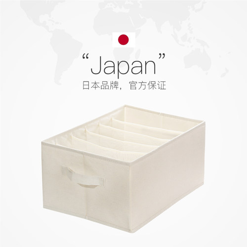【自营】日本家用衣服裤子收纳框布艺分格整理储物箱柜分层收纳箱-图2