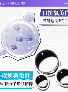 【自营】Kiehl＇s/科颜氏安白瓶淡斑精华溜溜瓶套装补水修护保湿