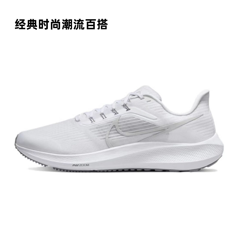 【自营】Nike耐克 男子运动休闲百搭时尚跑步鞋DH4071-100 - 图0