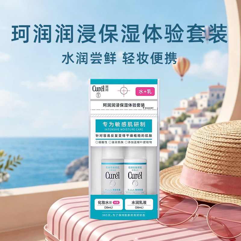 图 2