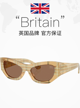 【自营】Burberry博柏利太阳镜墨镜猫眼小框宽腿时尚前卫0BE4450U