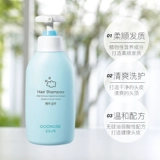 Средство детской гигиены, шампунь без силикона, мягкое биде подходит для мужчин и женщин, 350 мл