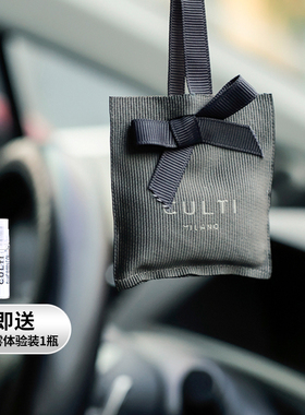 【自营】买送喷雾试香CULTI香薰