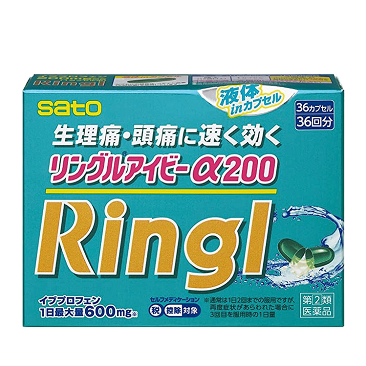 【自营】日本sato佐藤布洛芬强效止痛药胶囊36粒解热镇痛退烧头痛 - 图1