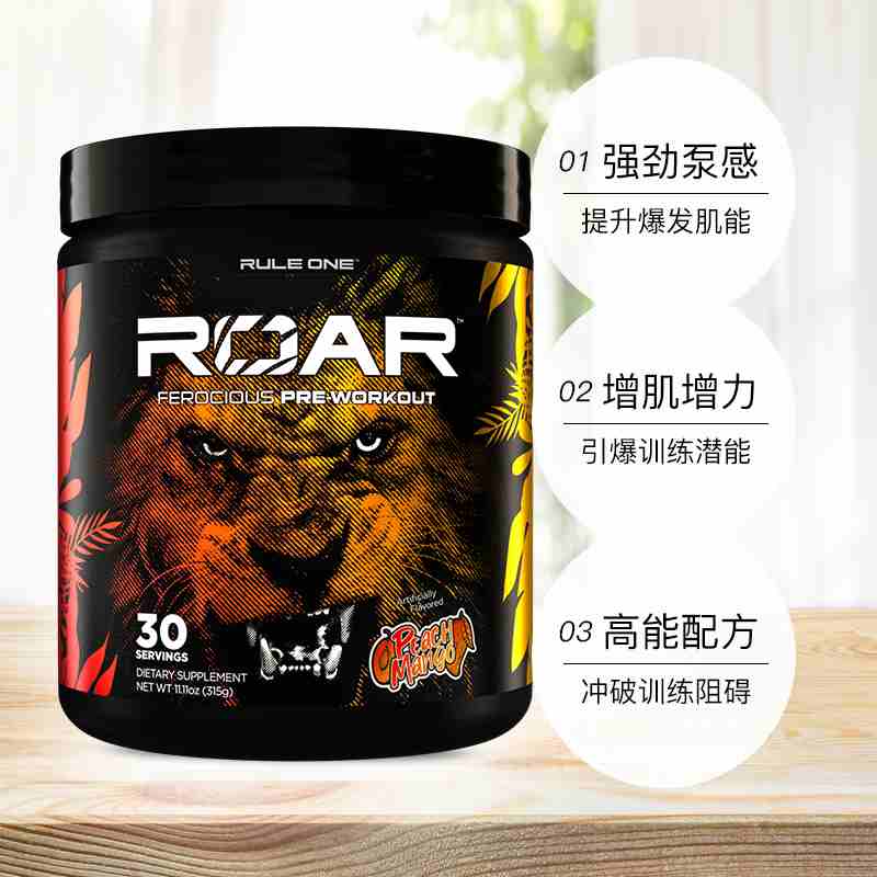 【自营】RULE1美国进口R1 ROAR咆哮氮泵训练运动健身补剂泵感运动 - 图0