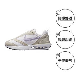 【自营】Nike/耐克女鞋AIR MAX气垫增高轻便休闲跑步鞋DC4068-100