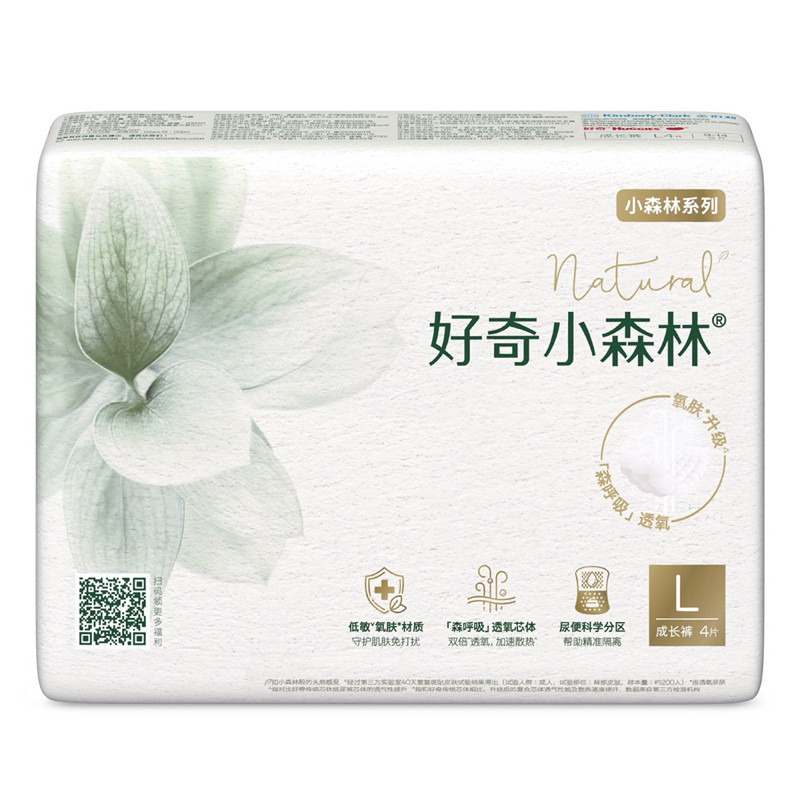 【自营】HUGGIES/好奇官方小森林心钻婴儿纸尿裤氧更低敏4片装,淘宝优惠券,粉丝福利购,淘宝优惠卷